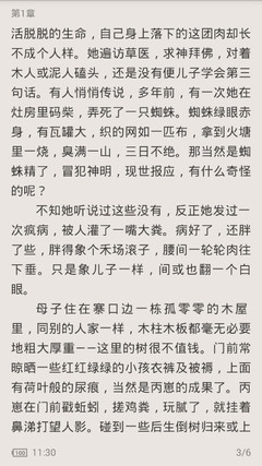 代发微博视频收录